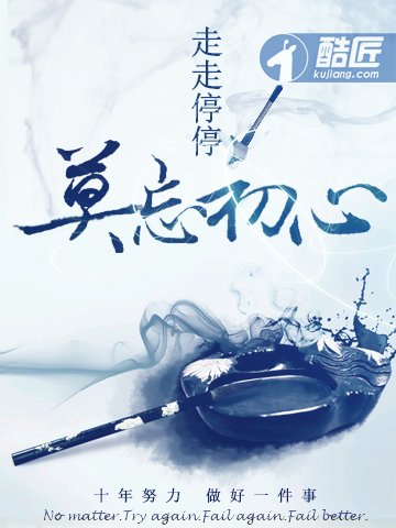 女友變心，我把小舅子送進監獄